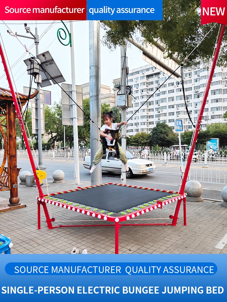 Single Bungee Trampoline